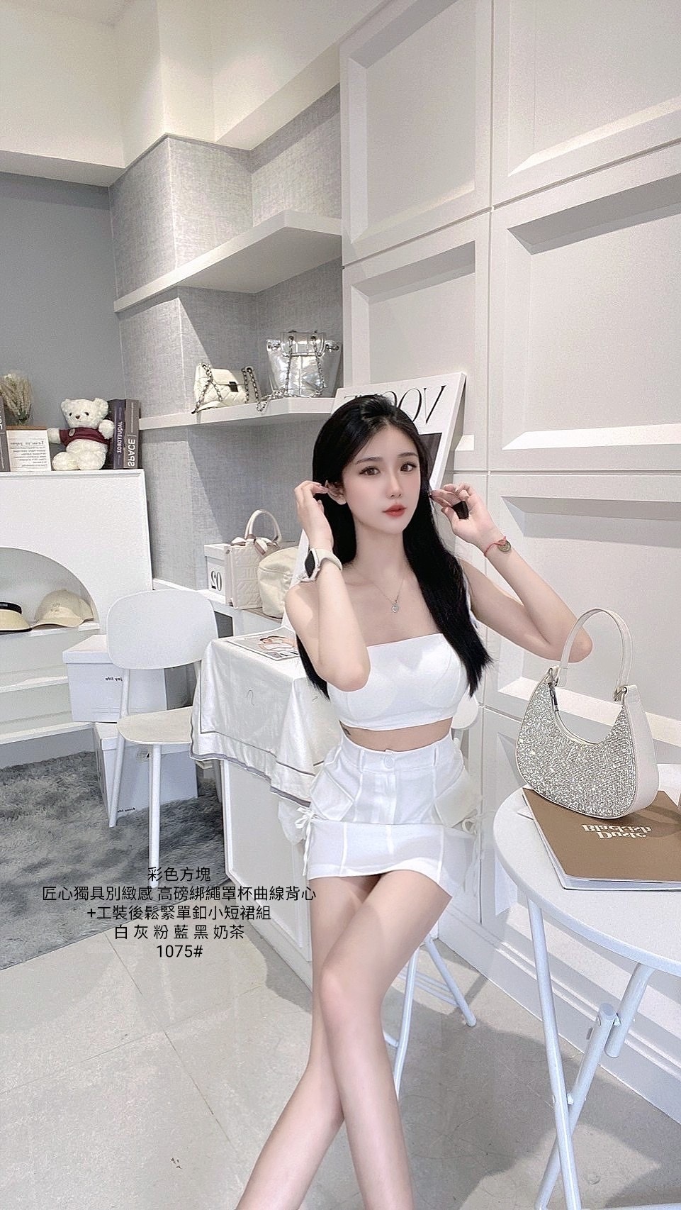 1075高磅綁繩罩杯曲線背心➕工裝後松緊單釦小短裙組 (5)