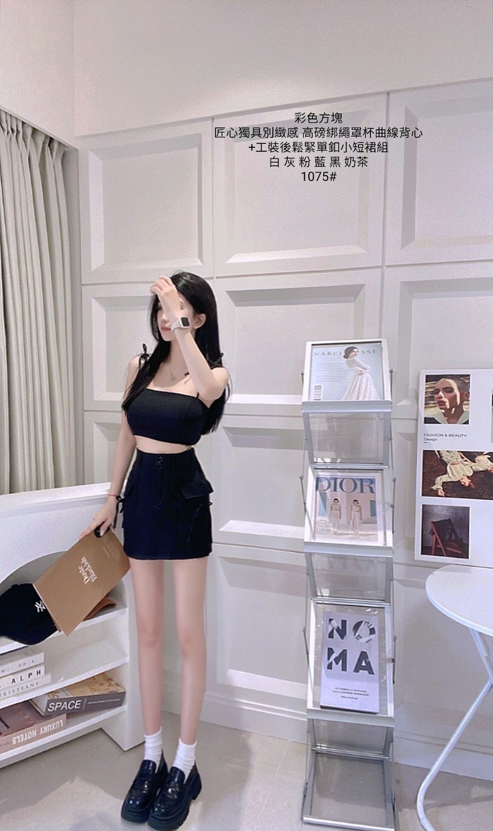 1075高磅綁繩罩杯曲線背心➕工裝後松緊單釦小短裙組 (6)