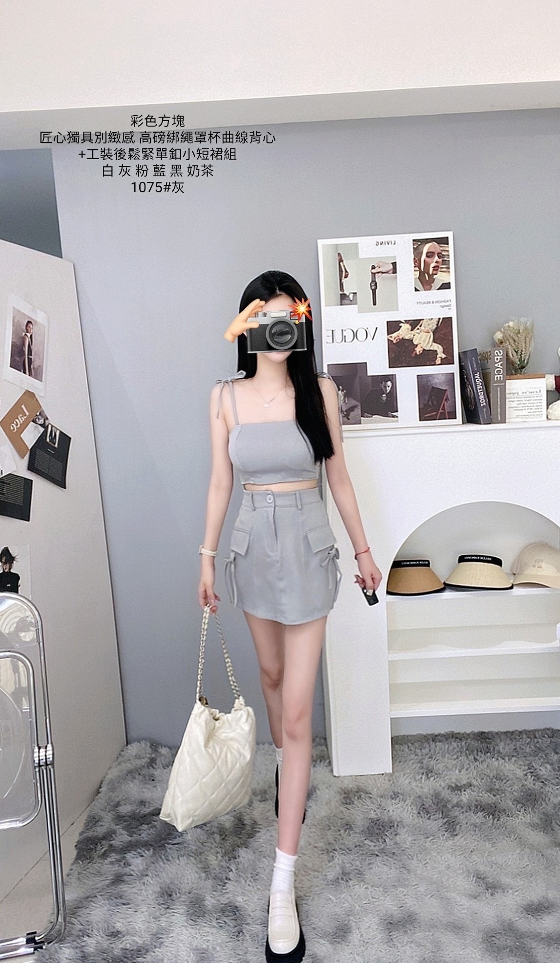 1075高磅綁繩罩杯曲線背心➕工裝後松緊單釦小短裙組 (4)