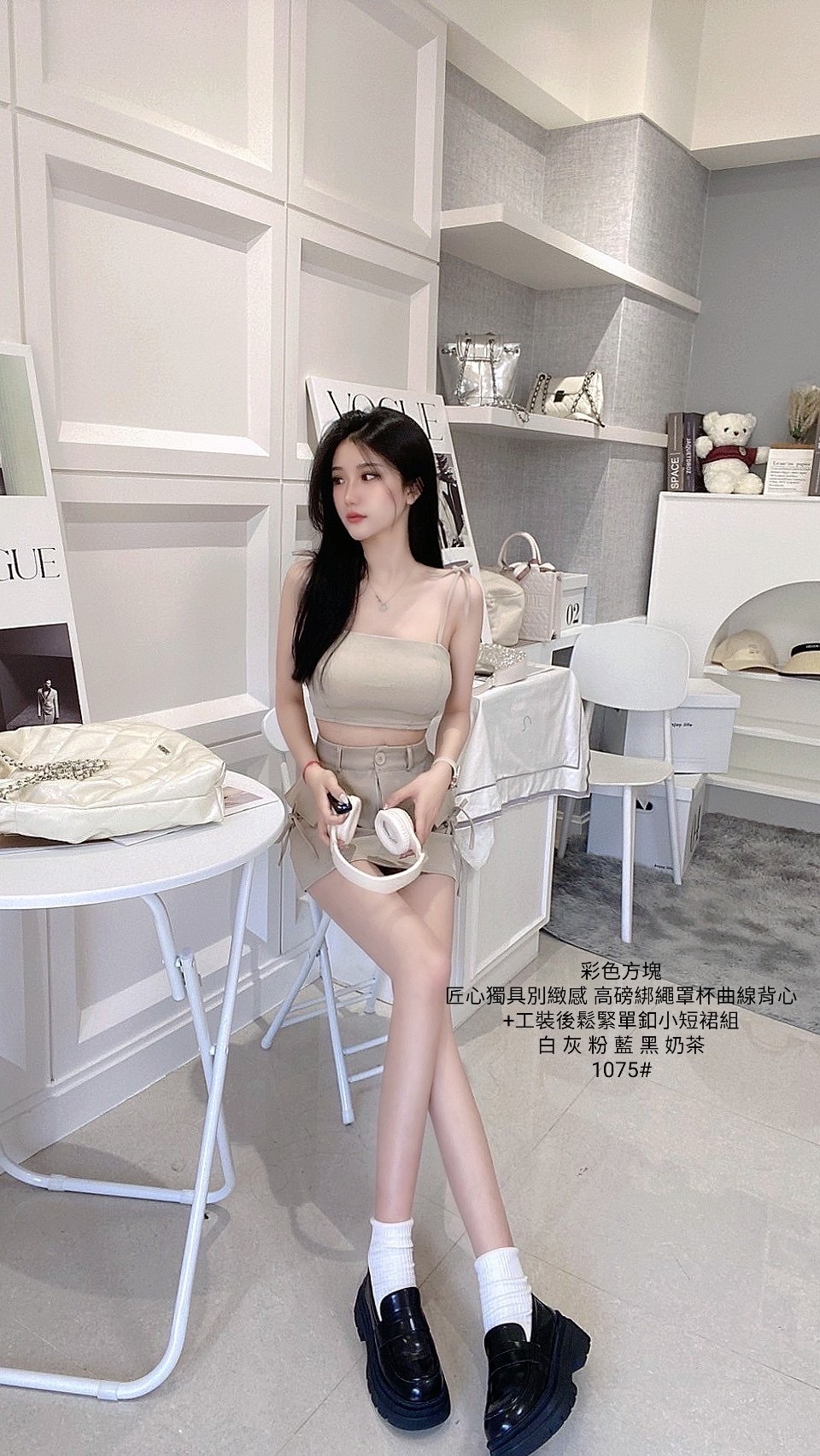 1075高磅綁繩罩杯曲線背心➕工裝後松緊單釦小短裙組 (2)