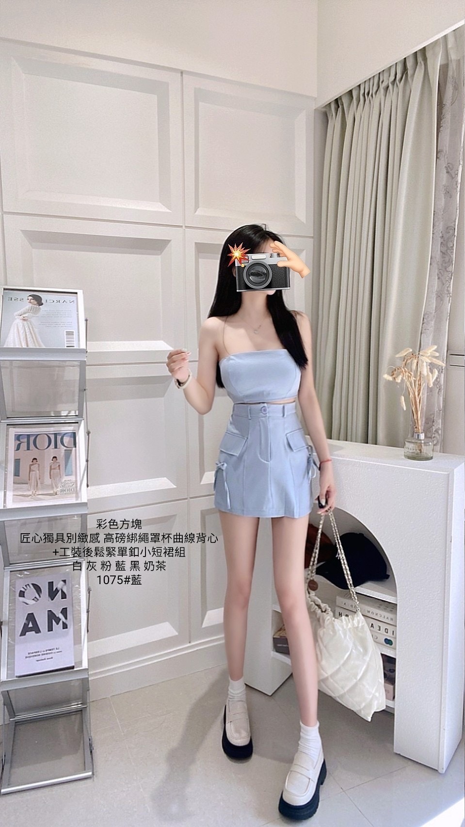 1075高磅綁繩罩杯曲線背心➕工裝後松緊單釦小短裙組