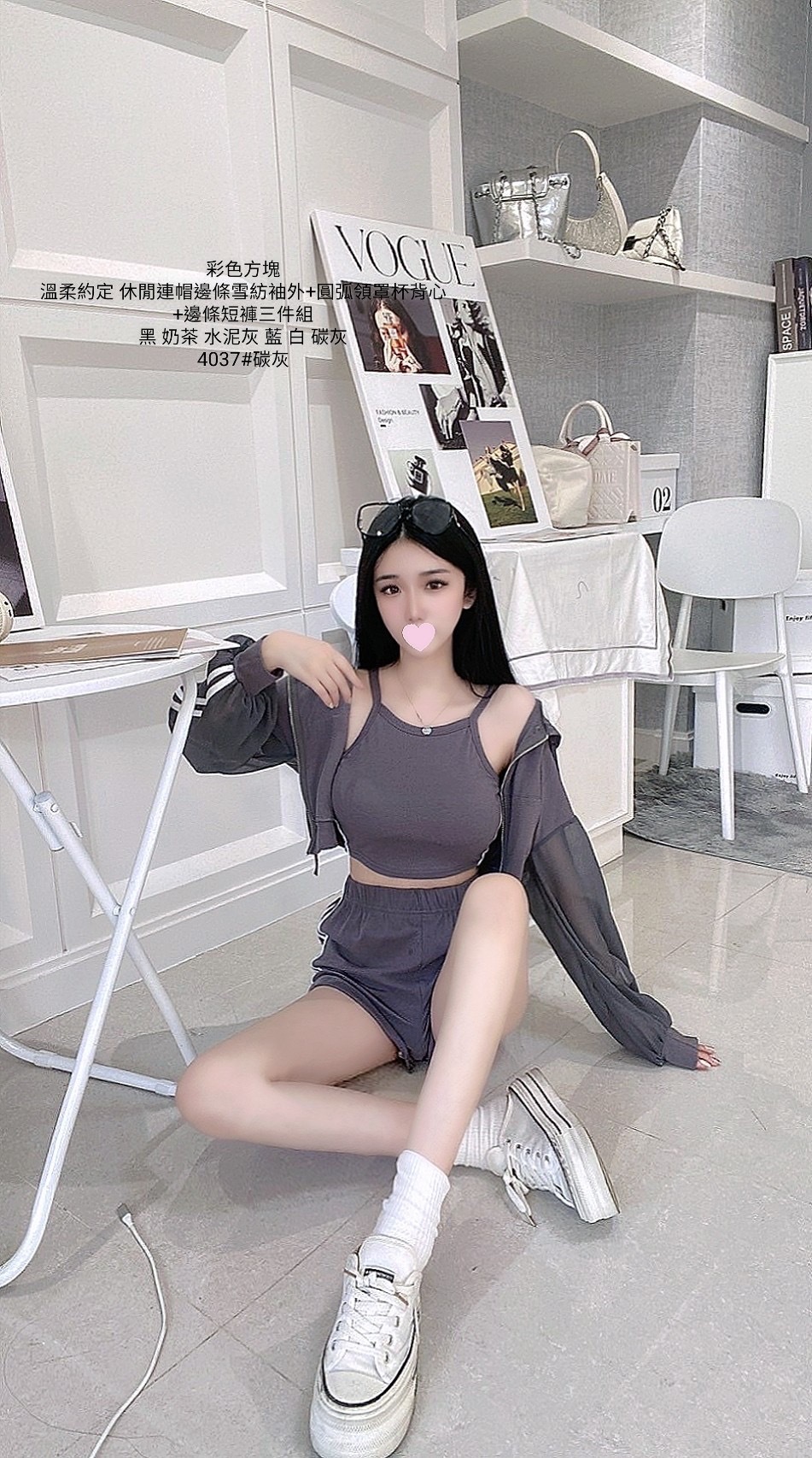 4037休閒連帽邊條雪紡袖外+圓弧領罩杯背心➕邊條短褲三件組