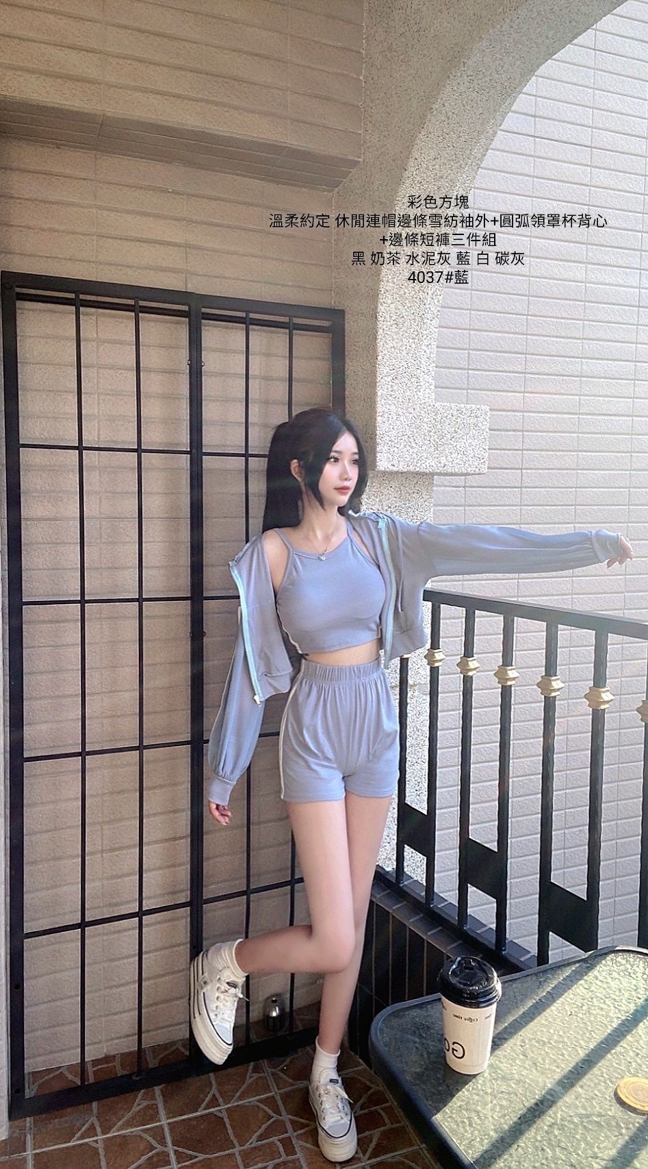 4037休閒連帽邊條雪紡袖外+圓弧領罩杯背心➕邊條短褲三件組 (2)