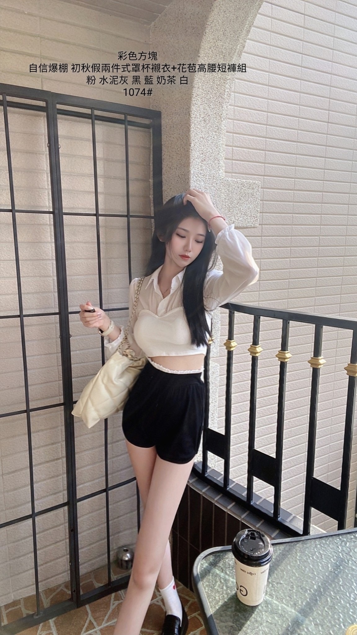 1074初秋假兩件式罩杯襯衣+花苞高腰短褲組 (5)