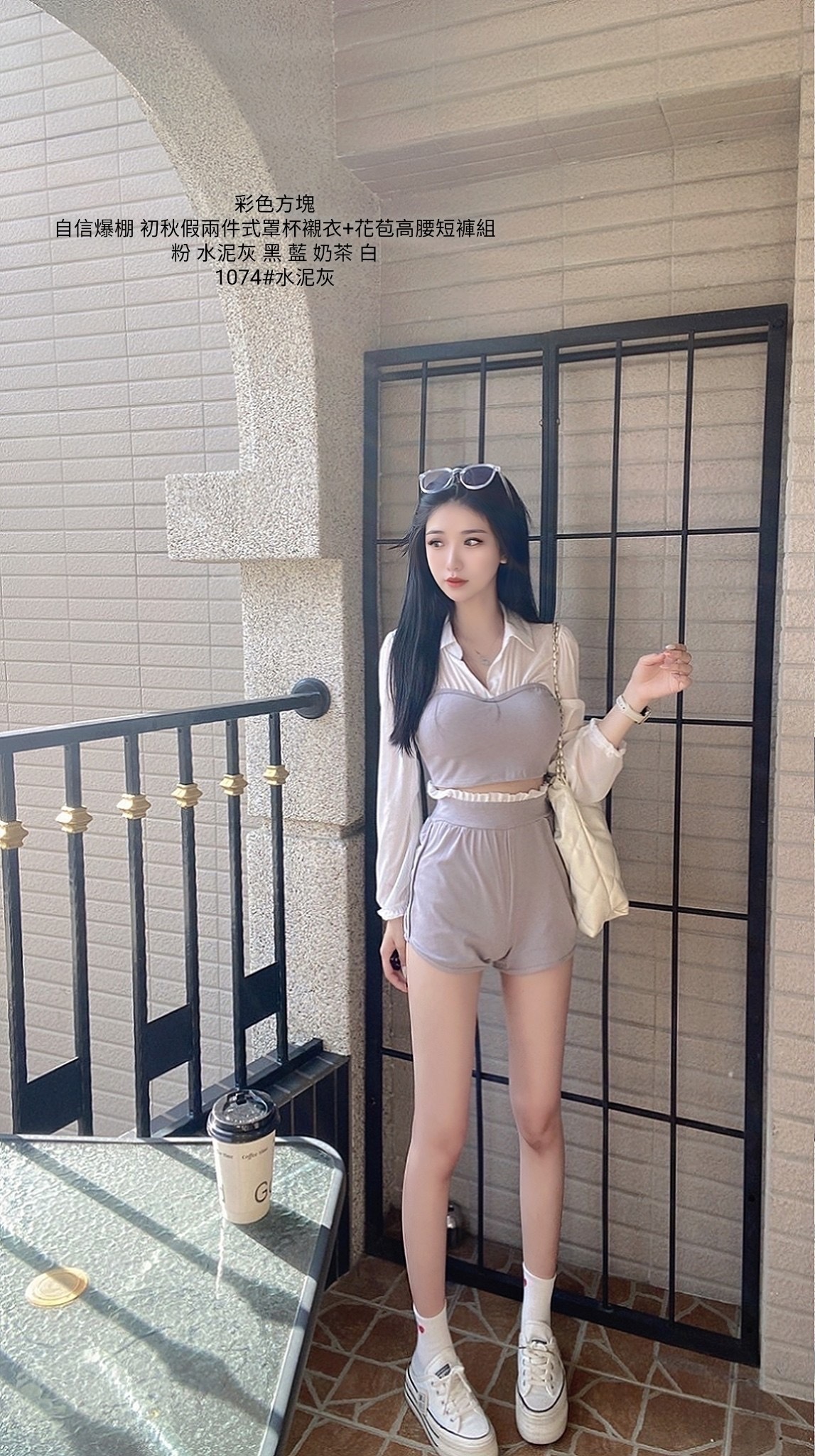 1074初秋假兩件式罩杯襯衣+花苞高腰短褲組 (4)