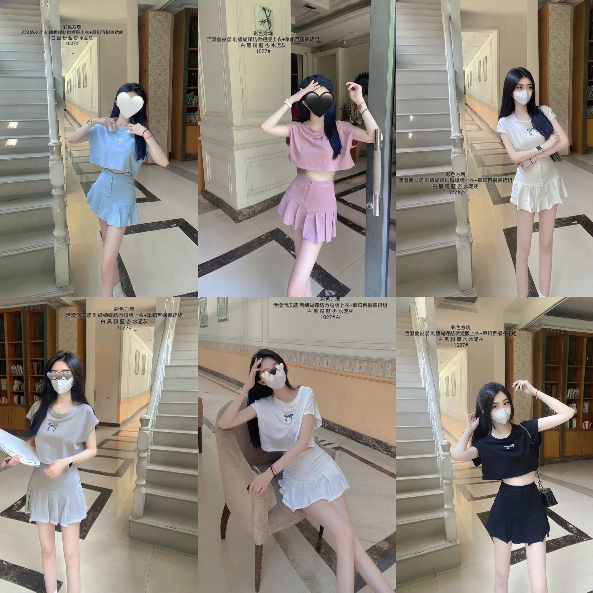 1027活潑俏皮感刺繡蝴蝶結微短版上衣+單釦百招褲裙裙組 (7)