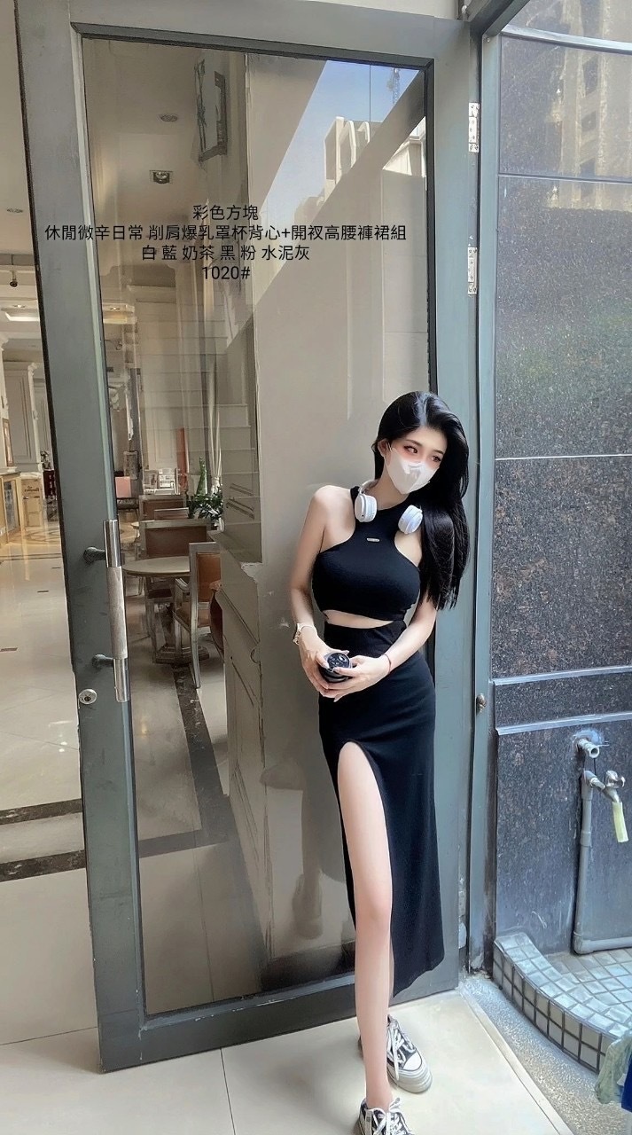 1020休閒微辛日常 削肩爆乳罩杯背心+開衩高腰裙組 (6)