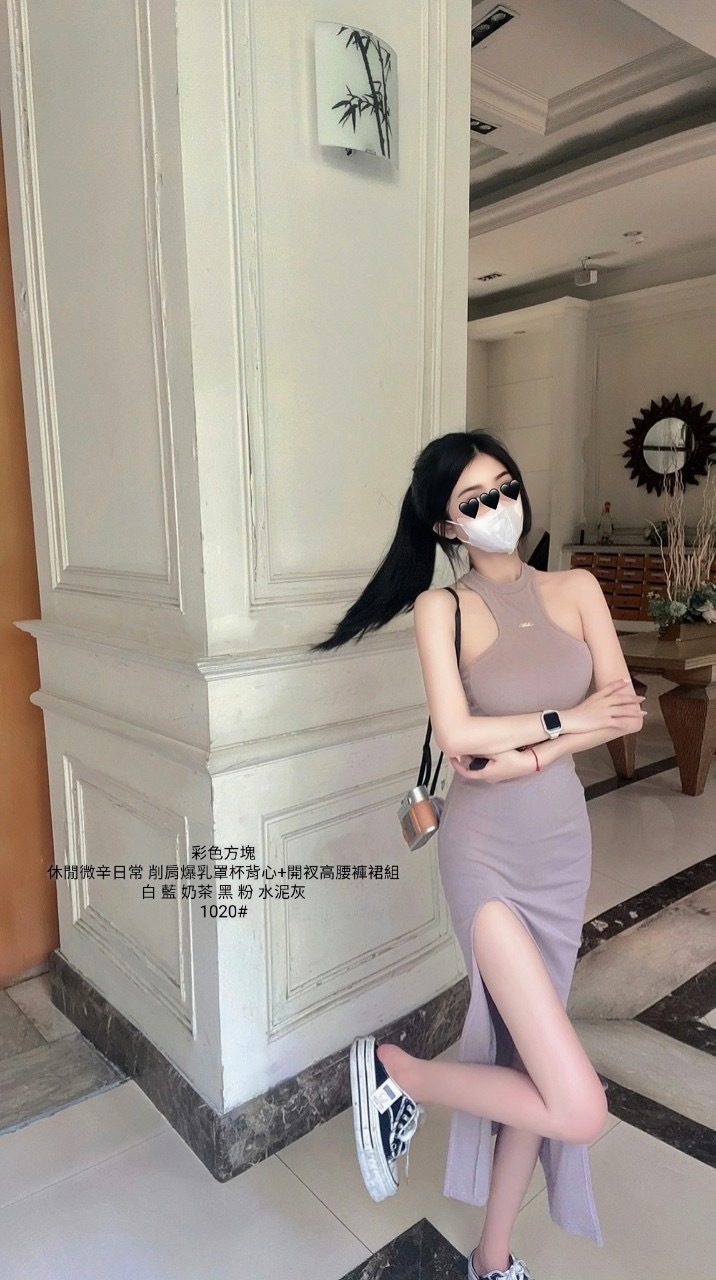 1020休閒微辛日常 削肩爆乳罩杯背心+開衩高腰裙組 (3)