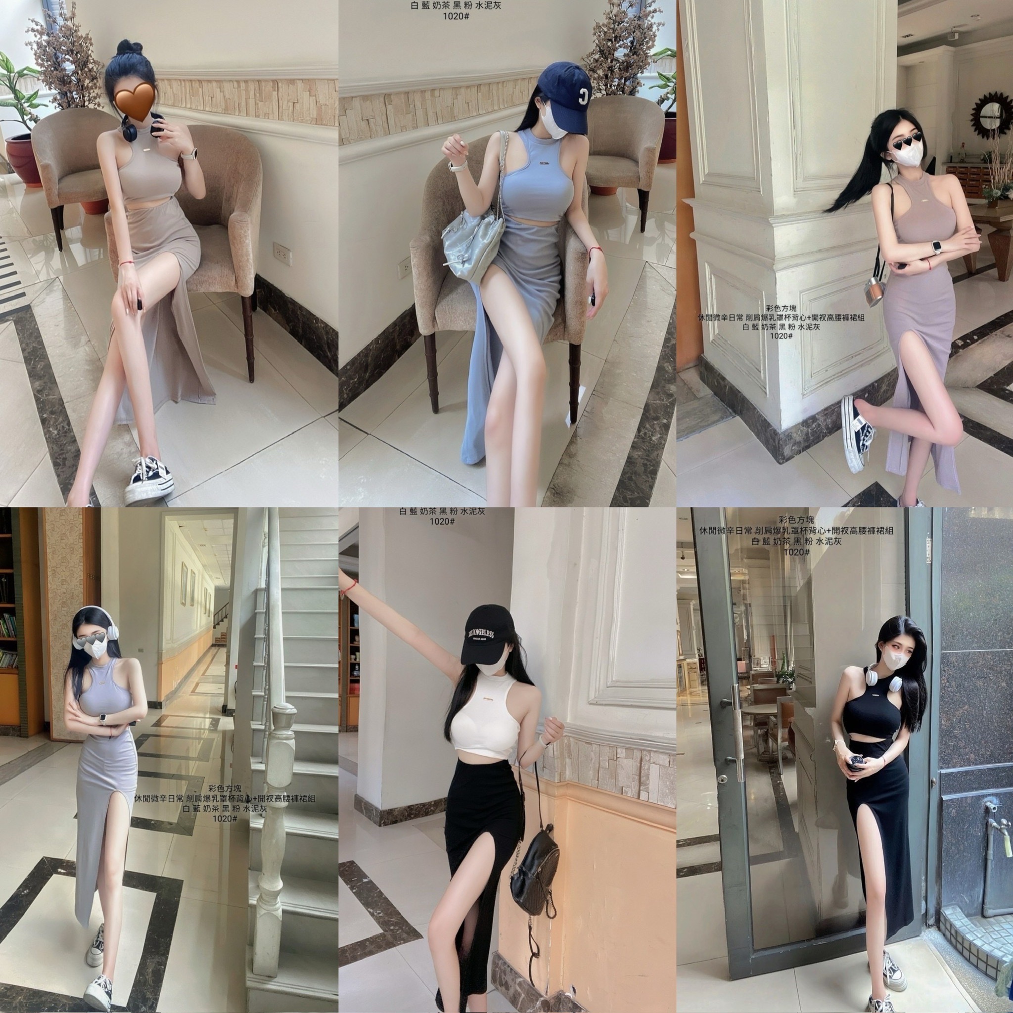 1020休閒微辛日常 削肩爆乳罩杯背心+開衩高腰裙組 (7)