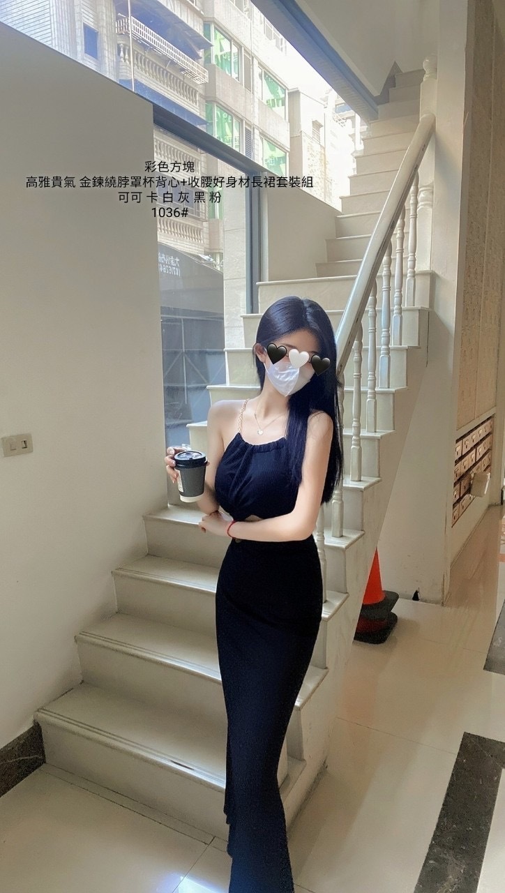 1036金錬脖罩杯背心+收腰好身材長裙套裝組 (5)