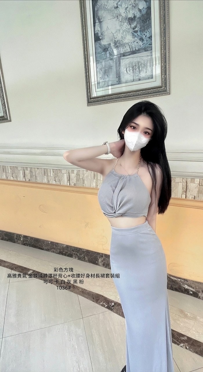 1036金錬脖罩杯背心+收腰好身材長裙套裝組 (3)
