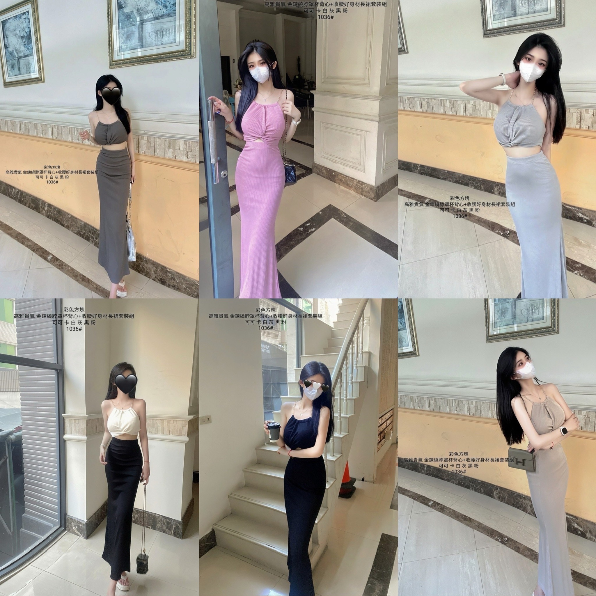 1036金錬脖罩杯背心+收腰好身材長裙套裝組 (7)