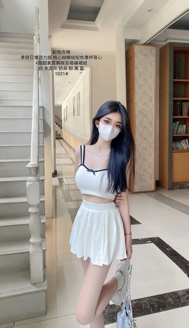 1031桃心蝴蝶結配色罩杯背心➕甜甜氣質開衩百褶褲裙組 (5)