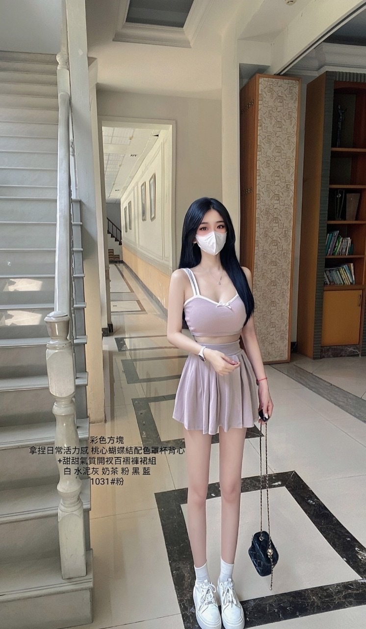 1031桃心蝴蝶結配色罩杯背心➕甜甜氣質開衩百褶褲裙組 (3)