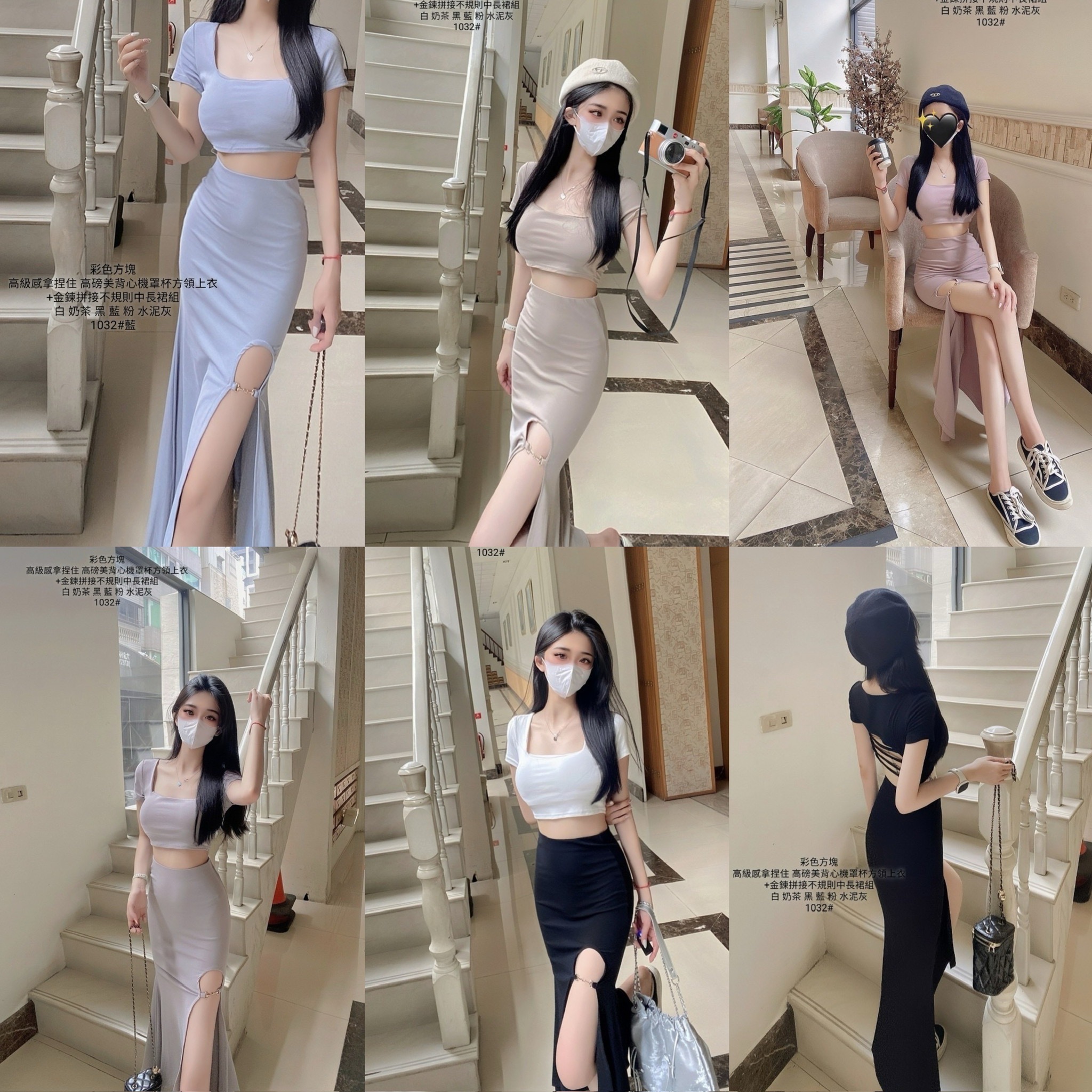 1032高磅美背心機罩杯方領上衣➕金錬拼接不規則中長裙組 (7)