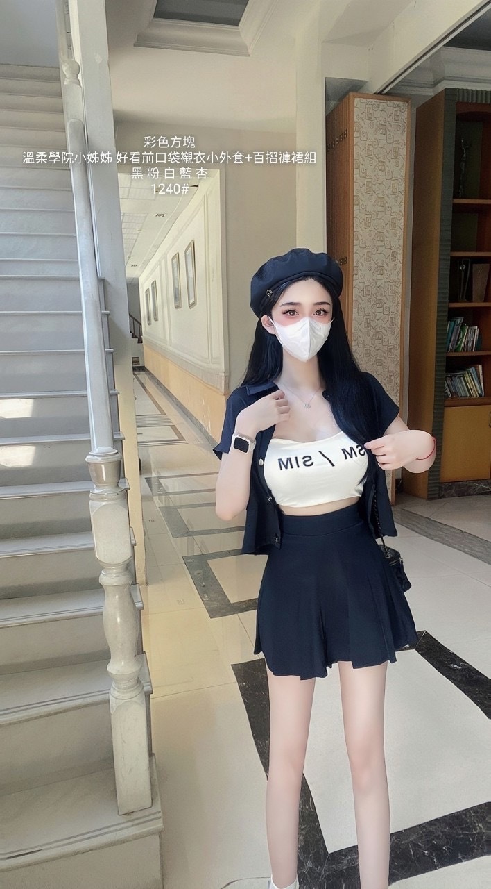 1240好看前口袋搬衣小外套+百招裤裙組 (6)