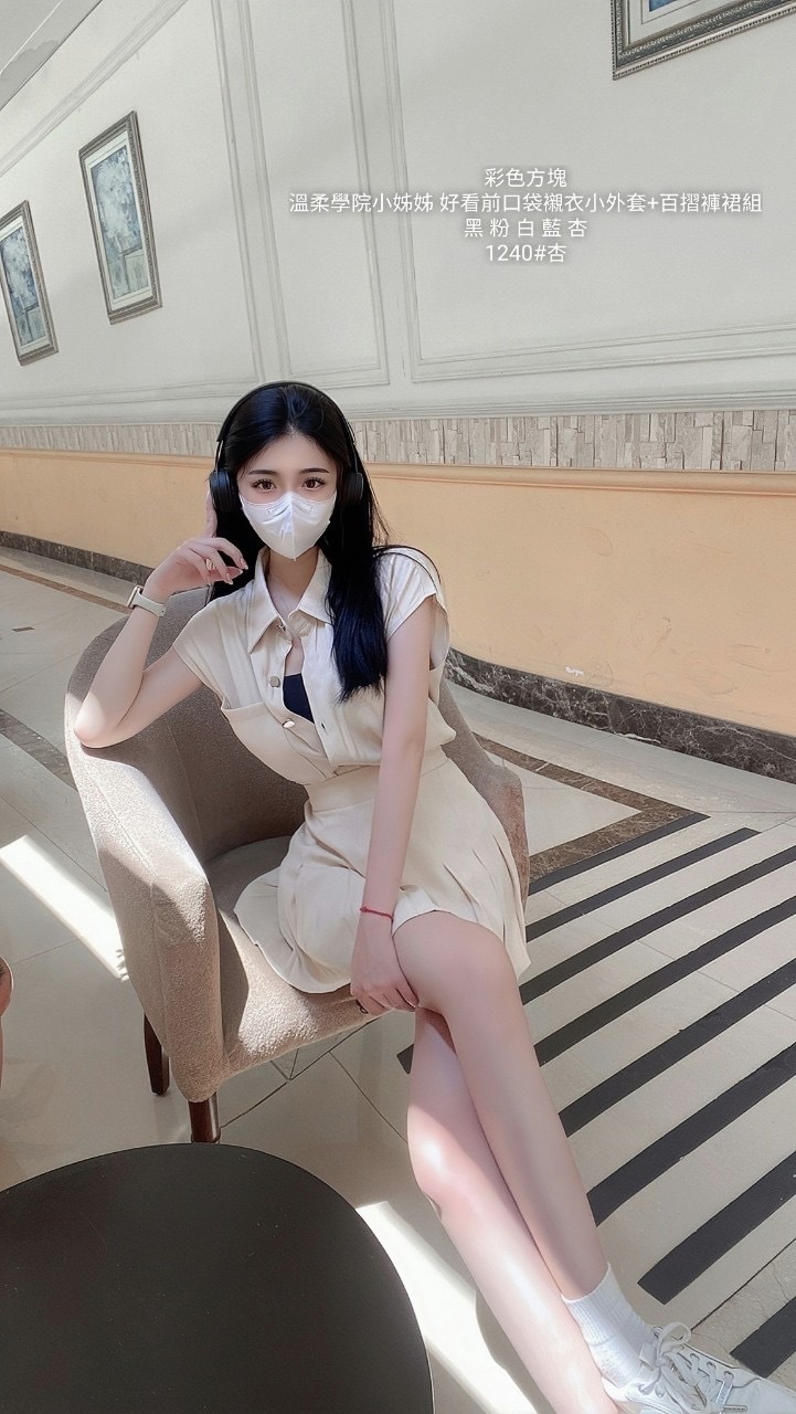 1240好看前口袋搬衣小外套+百招裤裙組 (3)