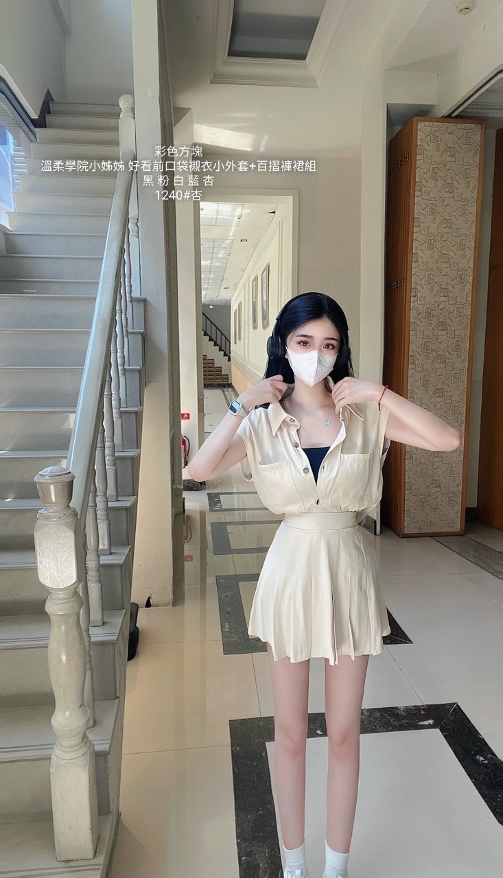 1240好看前口袋搬衣小外套+百招裤裙組 (2)