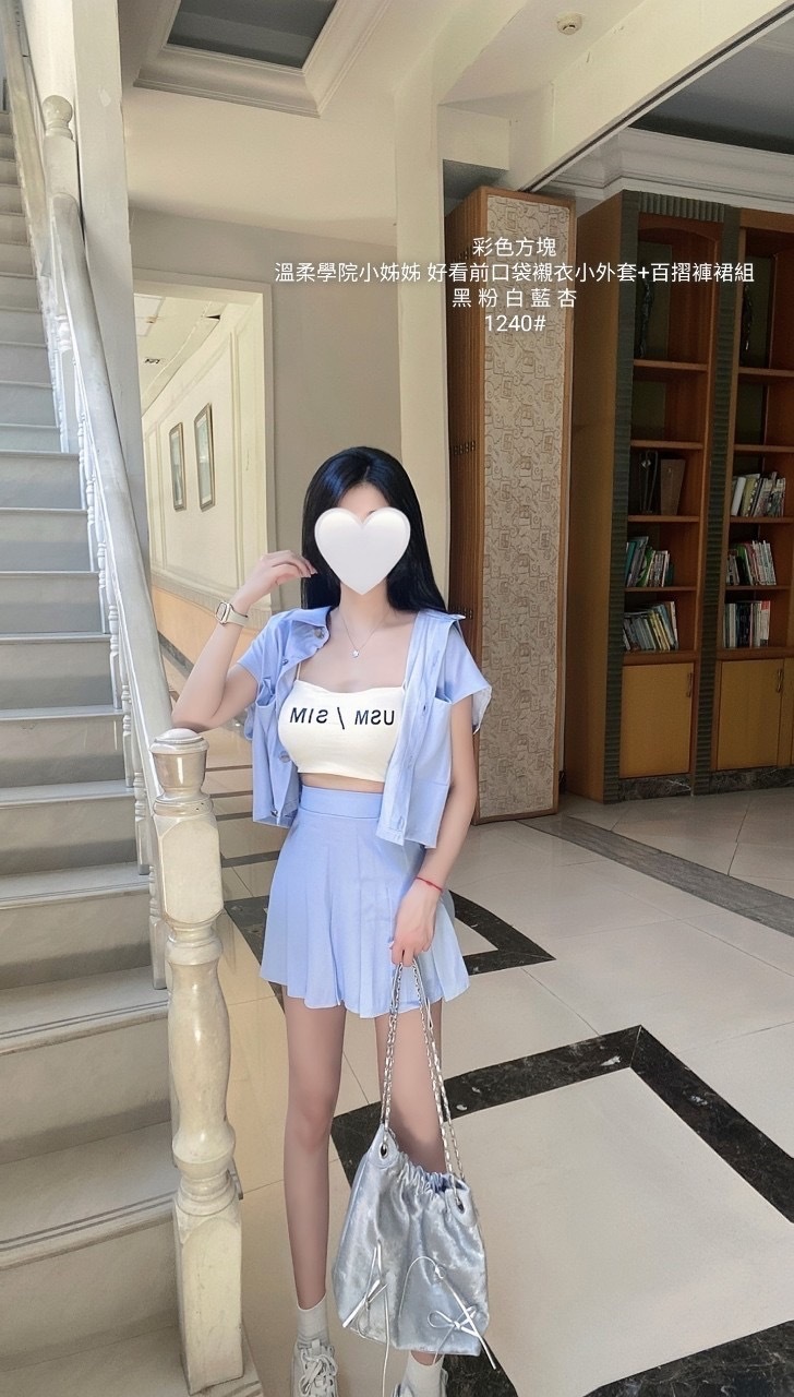 1240好看前口袋搬衣小外套+百招裤裙組