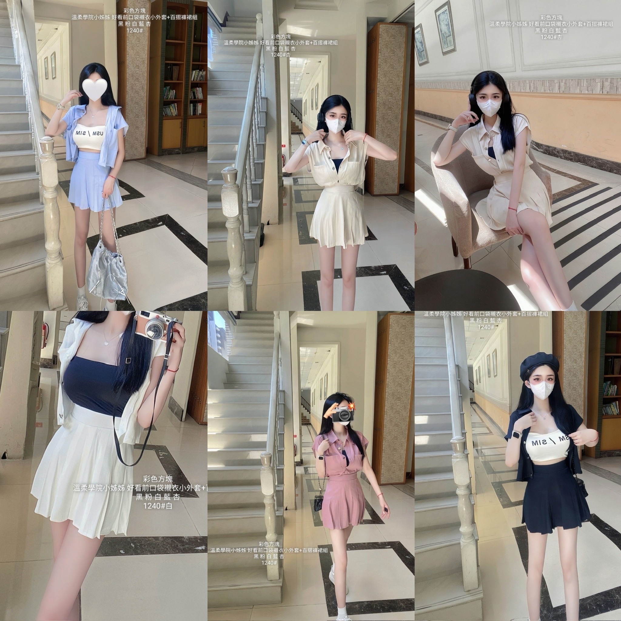 1240好看前口袋搬衣小外套+百招裤裙組 (7)