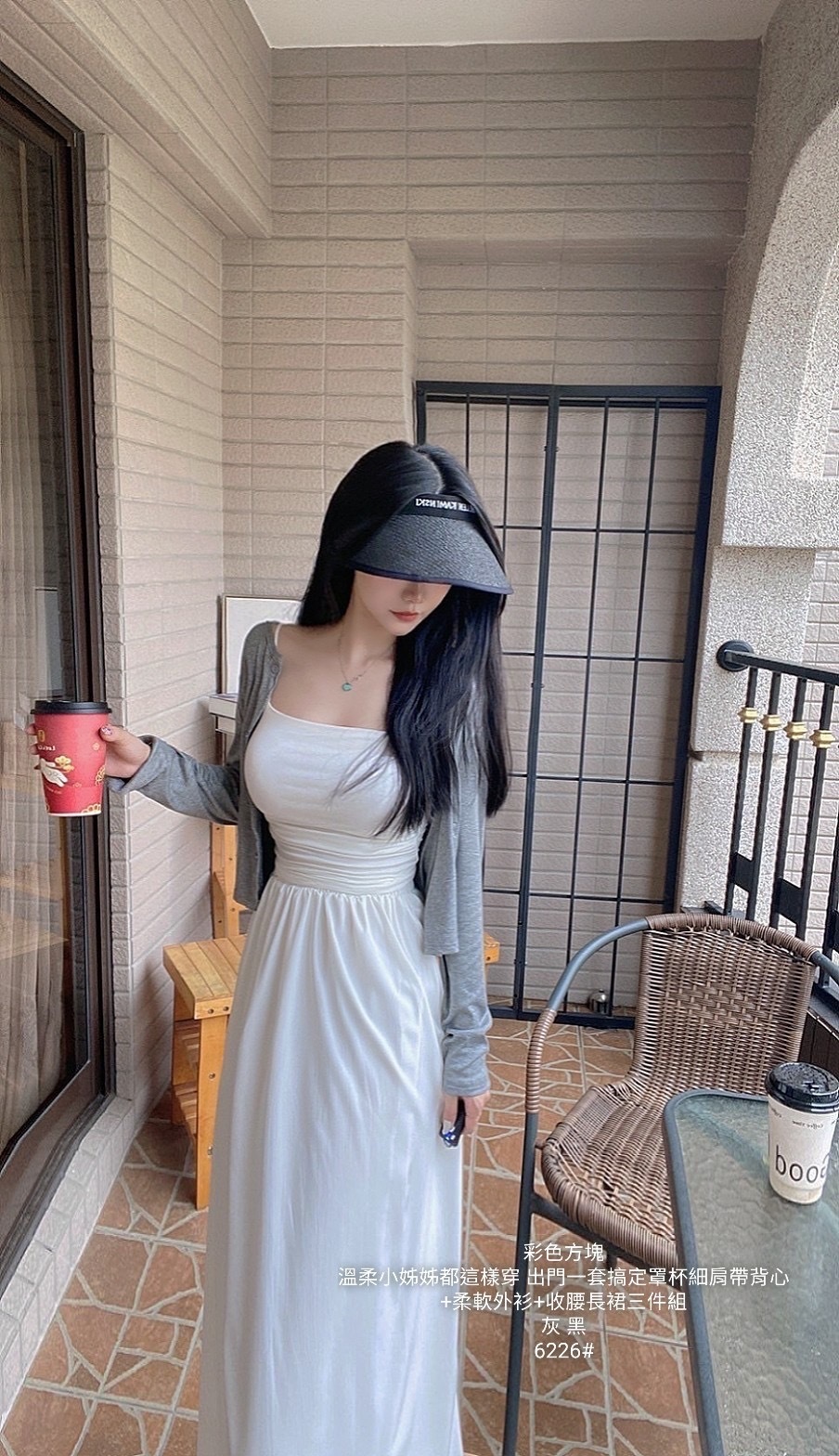 6226罩杯細肩帶帶背心+柔軟外衫+收腰長裙三件組 (2)