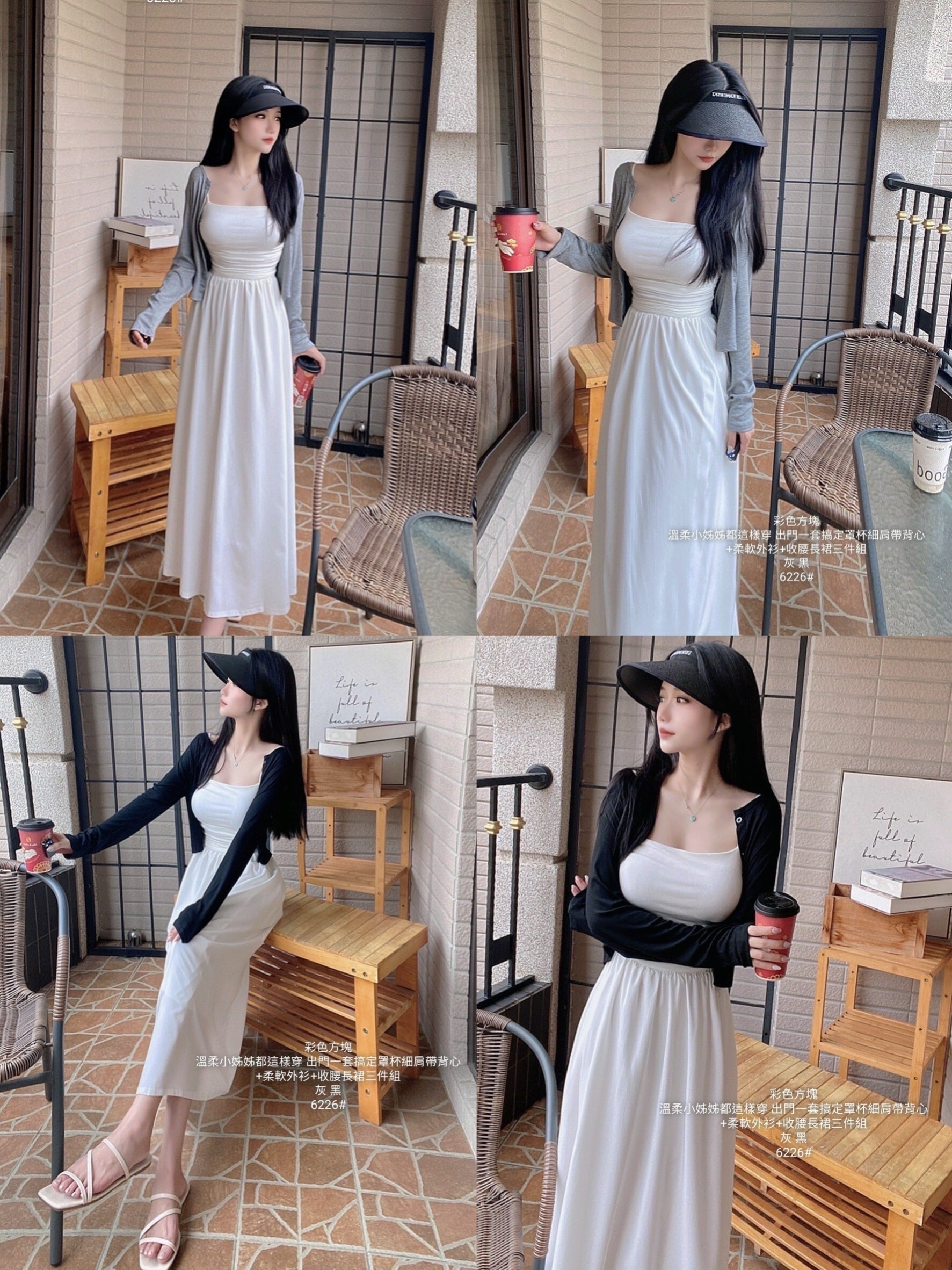 6226罩杯細肩帶帶背心+柔軟外衫+收腰長裙三件組 (5)