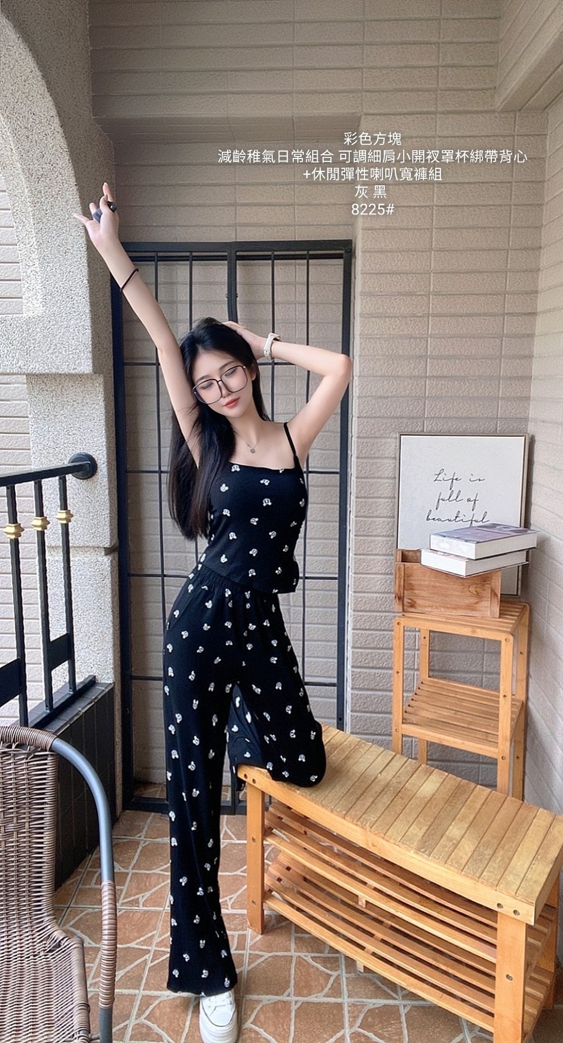 8225可謂調細肩小開衩罩杯綁帶背心+休閒彈性喇叭寬褲組 (3)