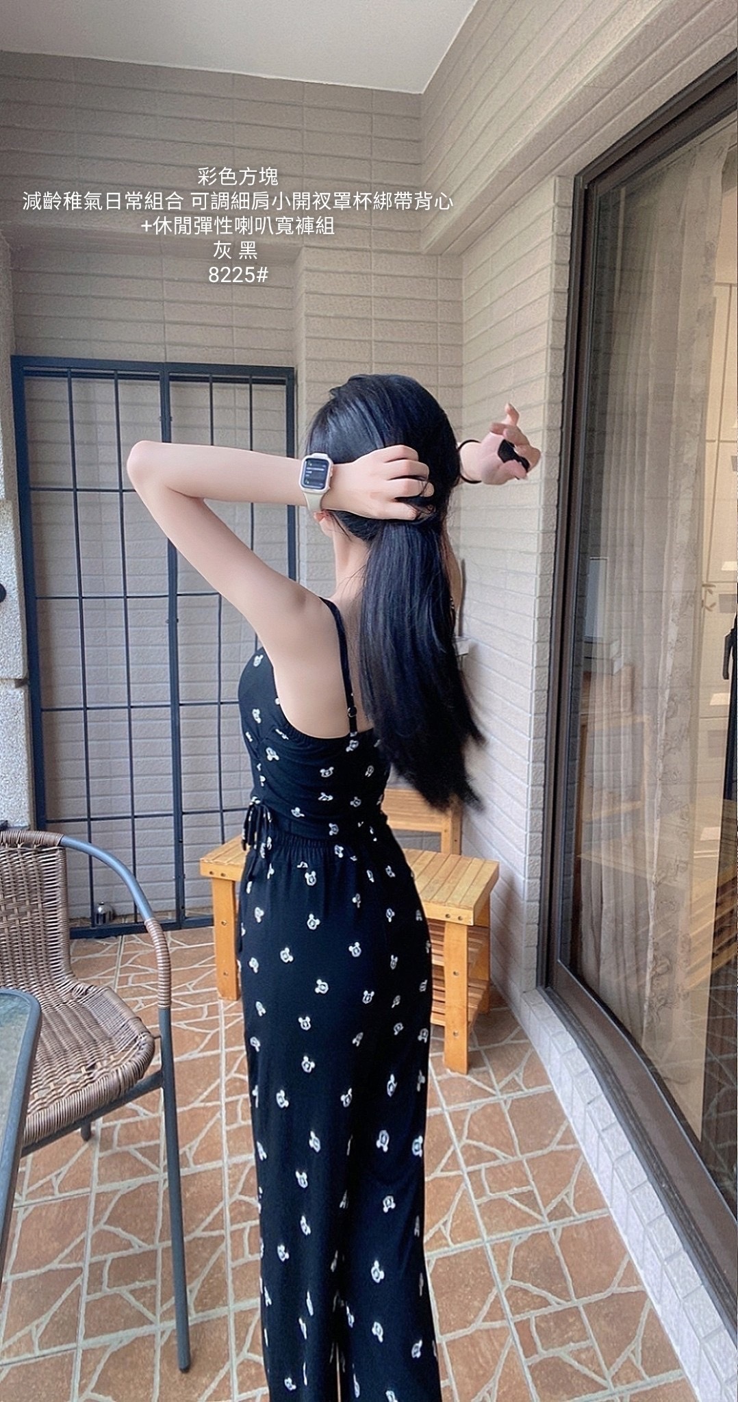 8225可謂調細肩小開衩罩杯綁帶背心+休閒彈性喇叭寬褲組 (4)