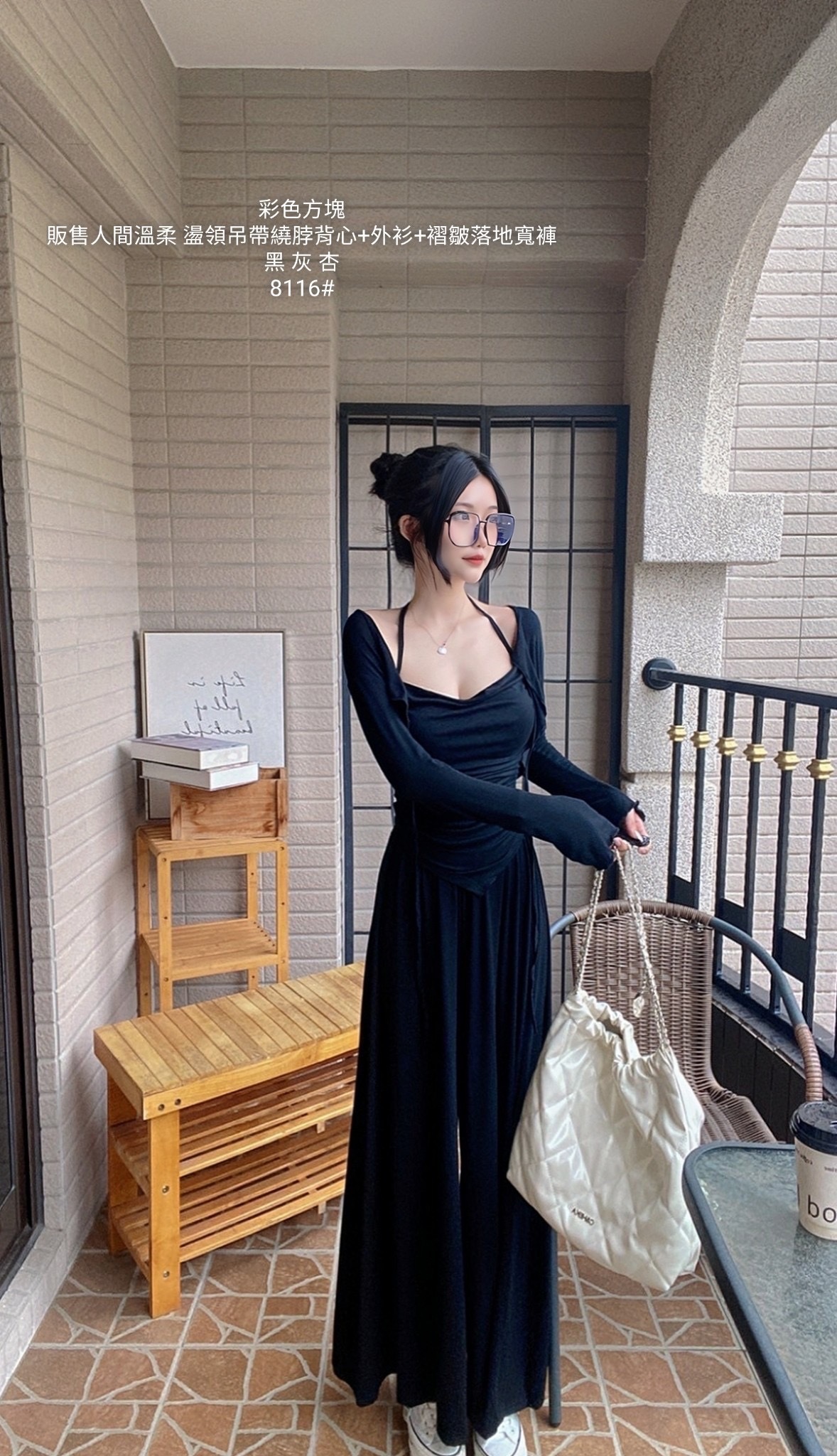 8116盪領吊帶繞脖背心+外衫+褶皺落地寬褲 (4)