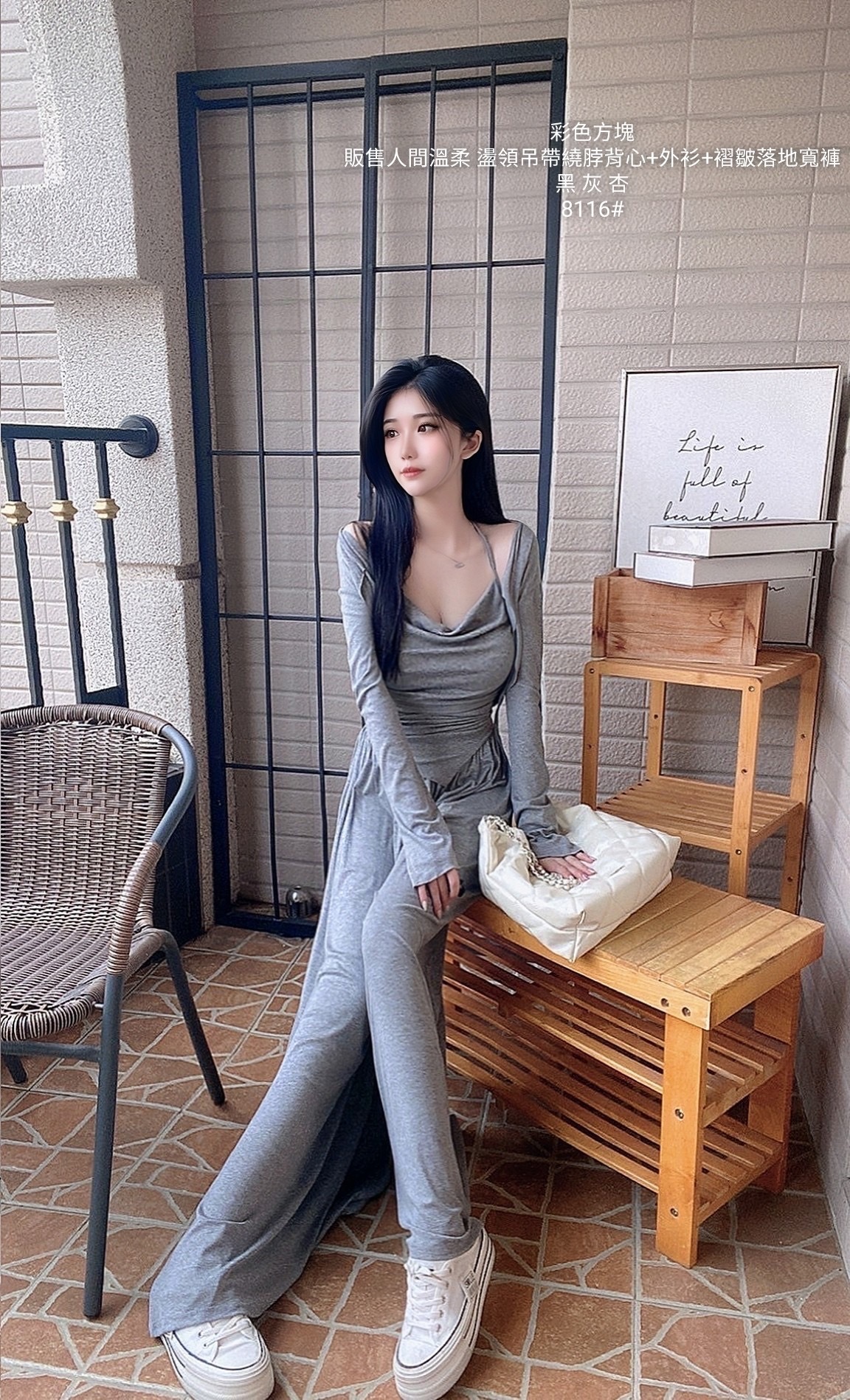 8116盪領吊帶繞脖背心+外衫+褶皺落地寬褲 (3)