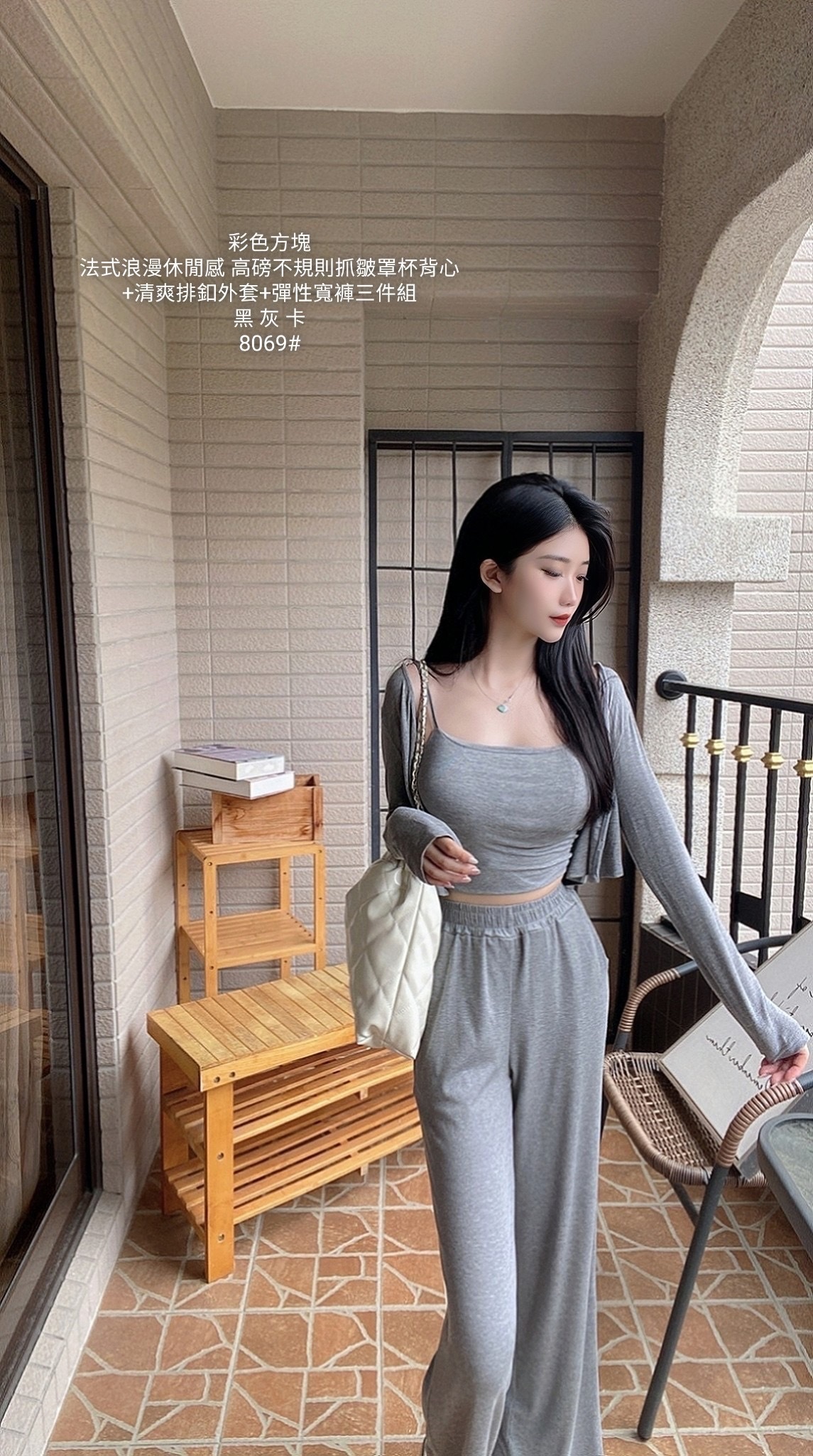 8069高磅不規則抓皺罩杯背心➕清爽排釦外套+彈性寬褲三件組 (3)