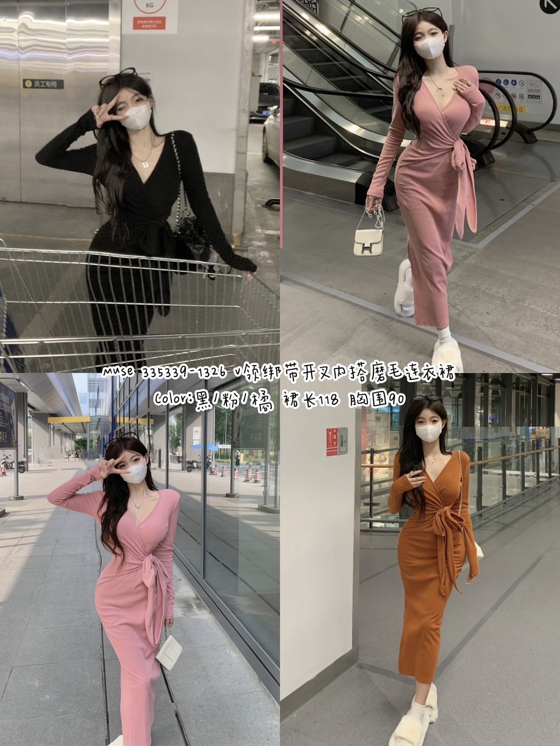 1326 V领綁帶開叉內搭魔毛連衣裙 (9)