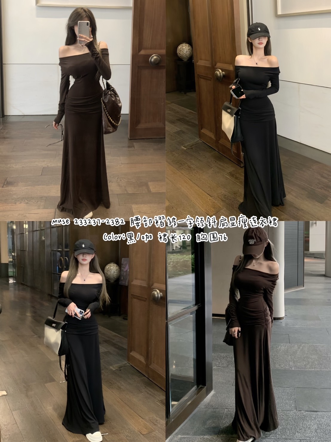 2382腰部皺摺一字顯瘦斜肩連衣裙 (7)