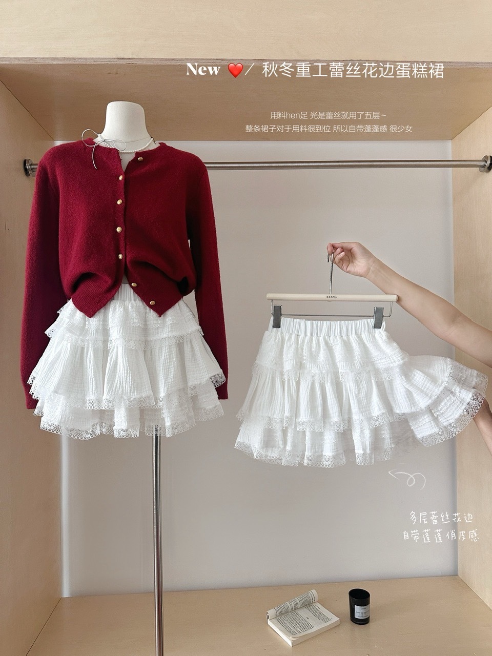 736月光少女雷絲花邊蛋糕裙