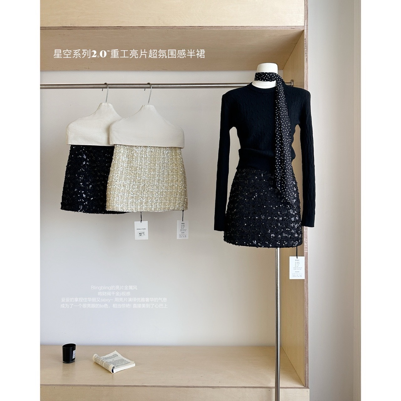 763千金温柔系~小香风高级感高腰A字短裙