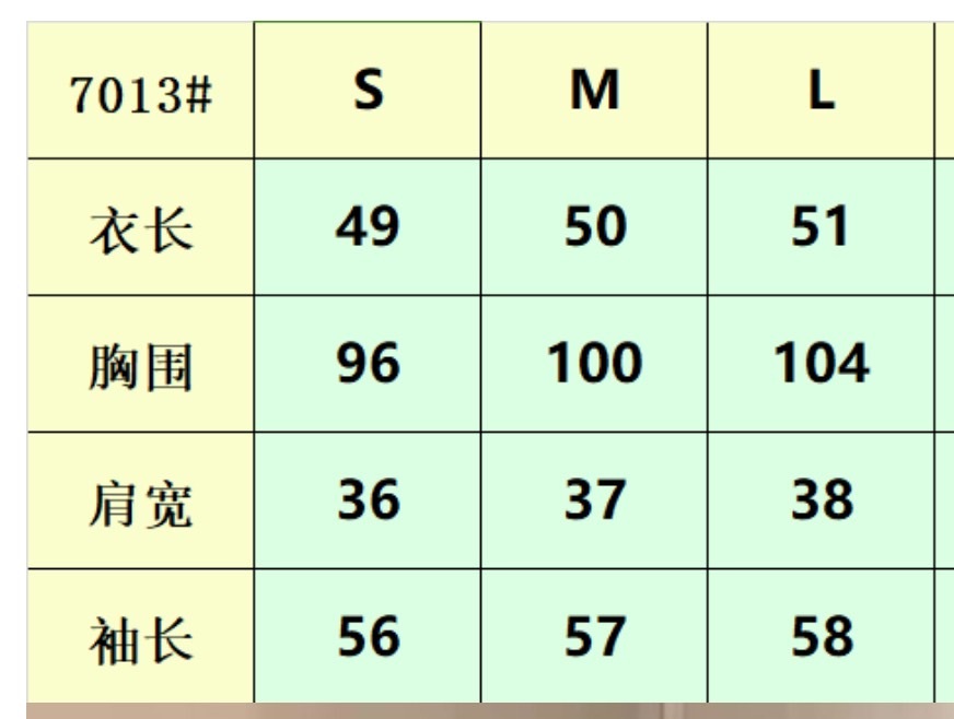 00221小香風氣質名媛設計感外套 (6)