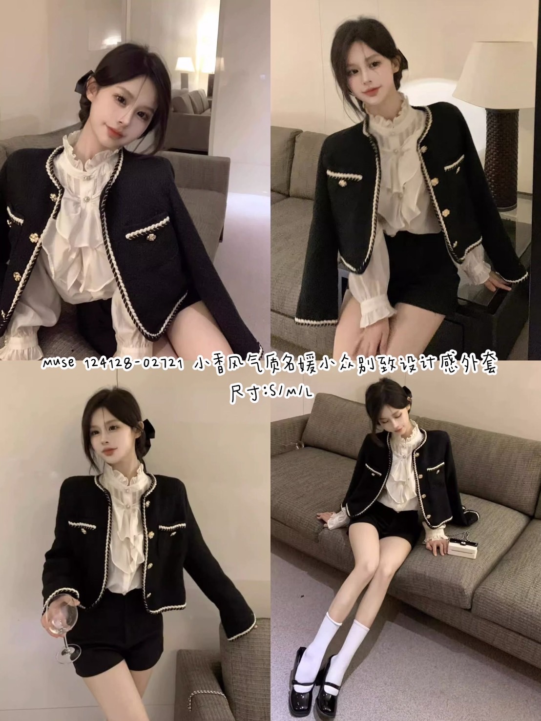 00221小香風氣質名媛設計感外套 (7)