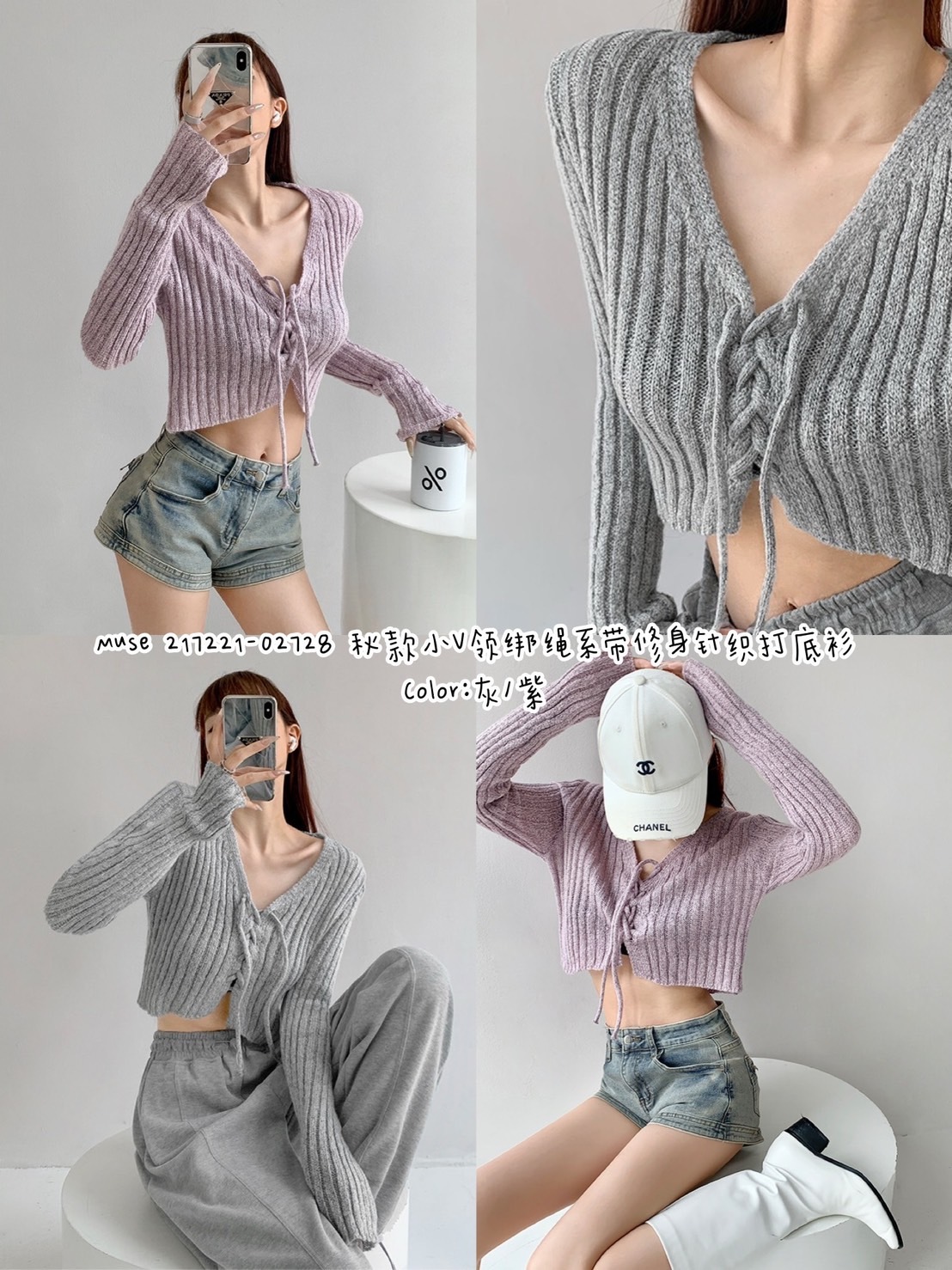 02728秋款小V领绑绳系带修身针织打底衫 (6)