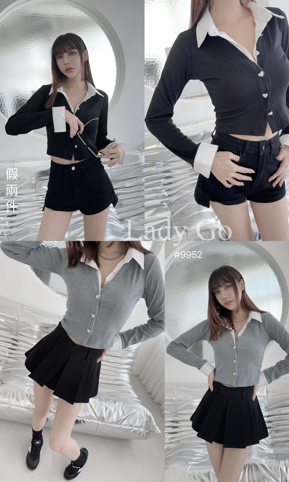 9952針織假兩件愛心釦上衣