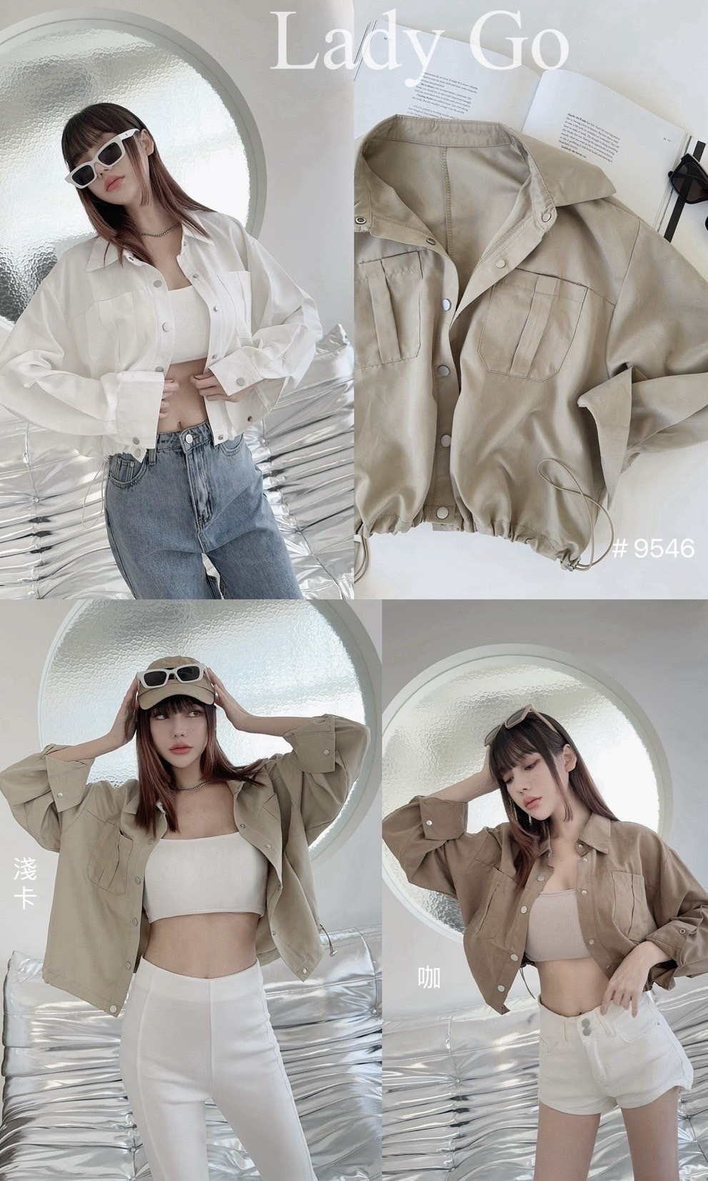 9546排釦下抽繩縮口外套