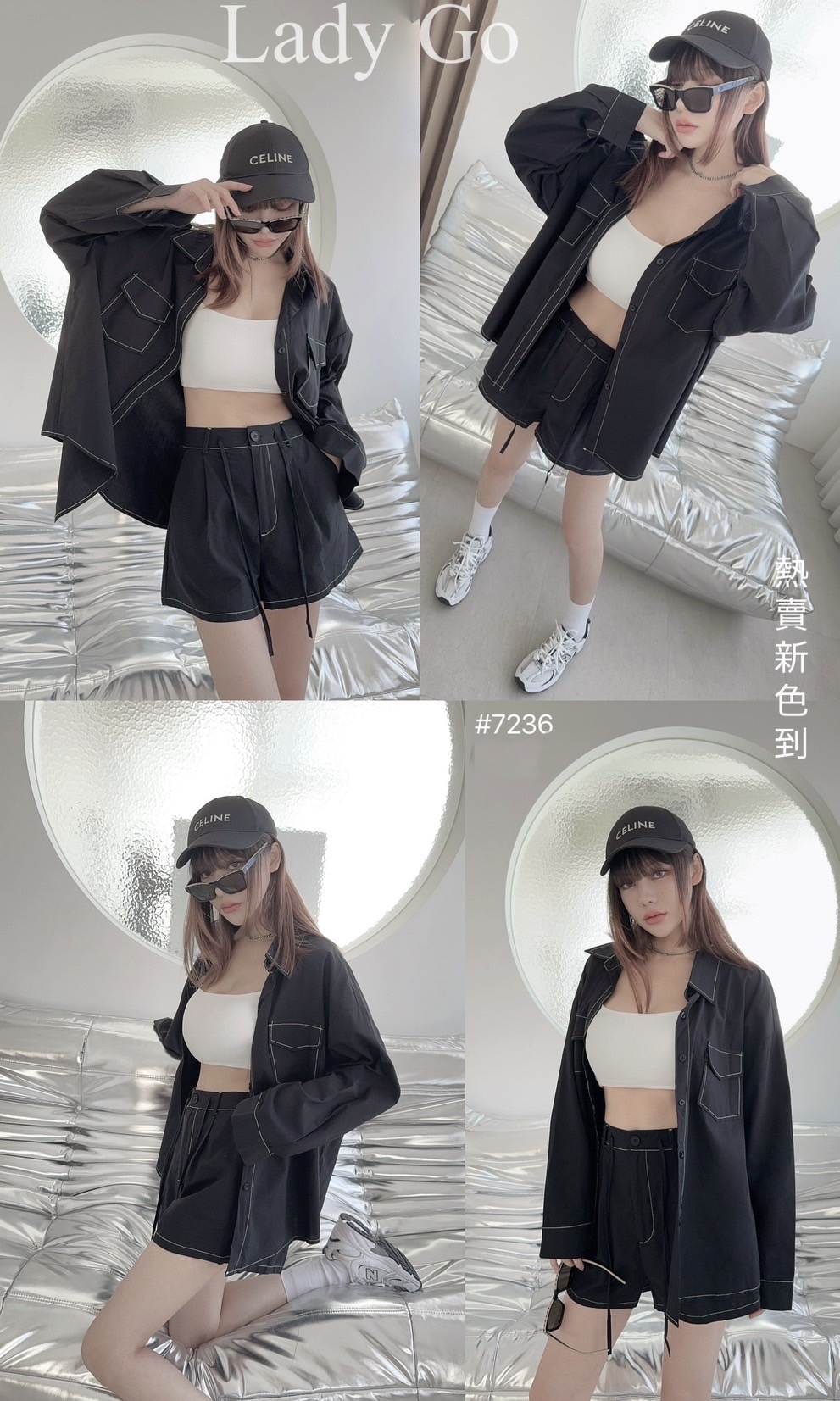 7236獨家反車線襯衫休閒套裝