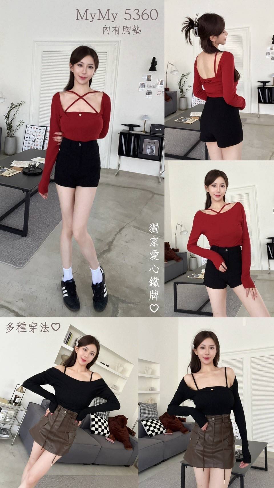 5360自訂款爆款多穿配套兩件式上衣（含胸墊） (6)