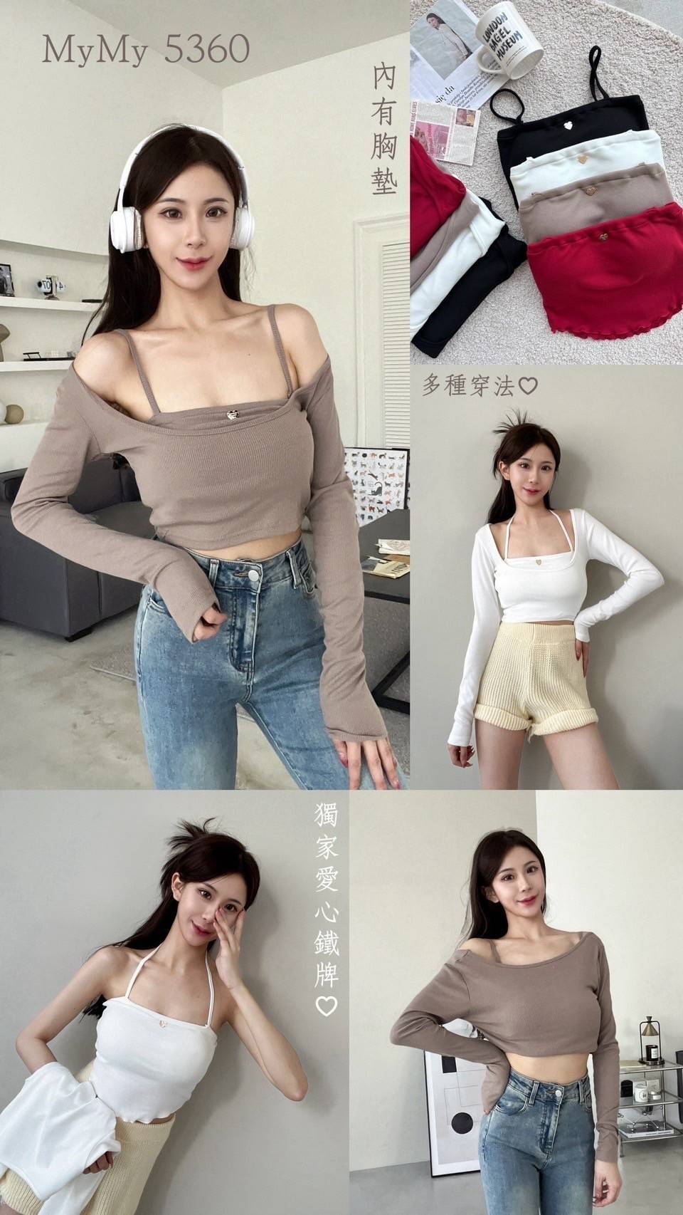 5360自訂款爆款多穿配套兩件式上衣（含胸墊） (7)