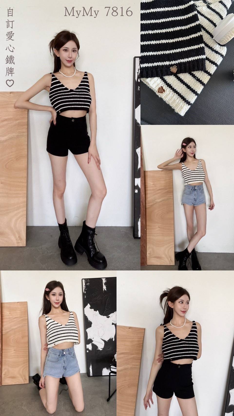 7816自訂款精緻愛心鐵牌條紋V領背心 (5)