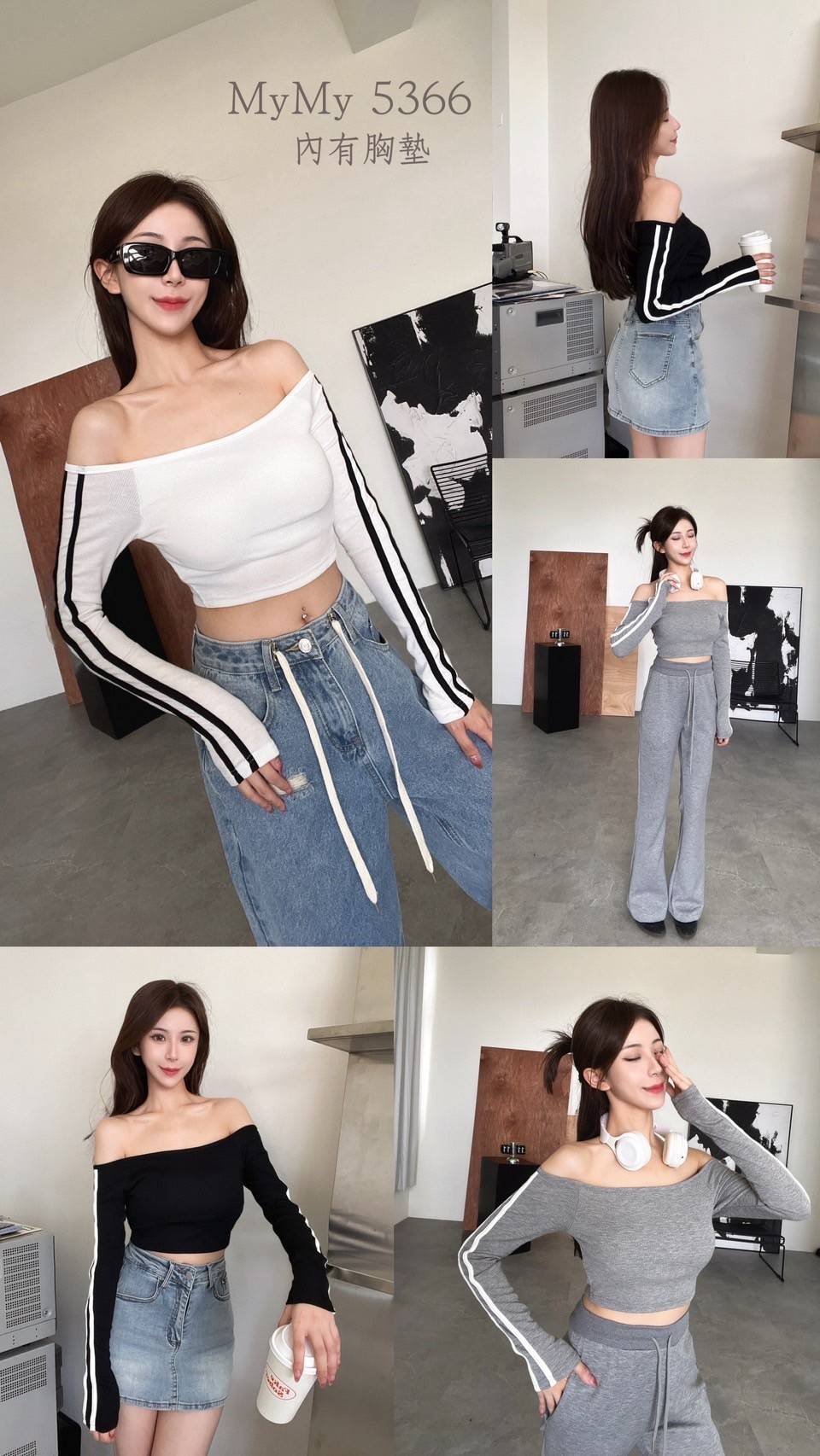 5366自訂款時髦邊條一字領上衣（含胸墊）