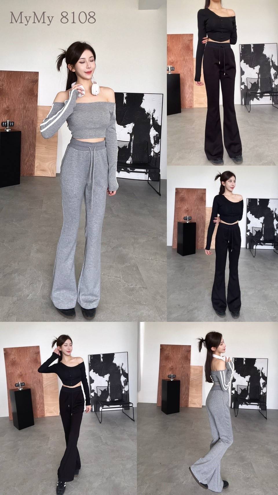 8108超顯瘦微喇叭長褲