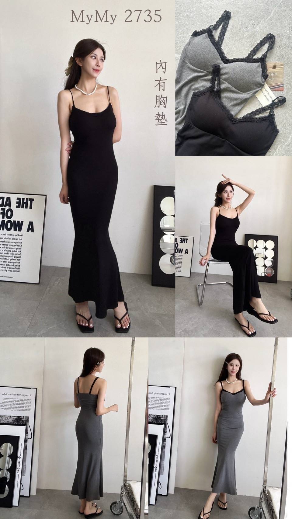 2735超美細肩蕾絲魚尾長洋裝