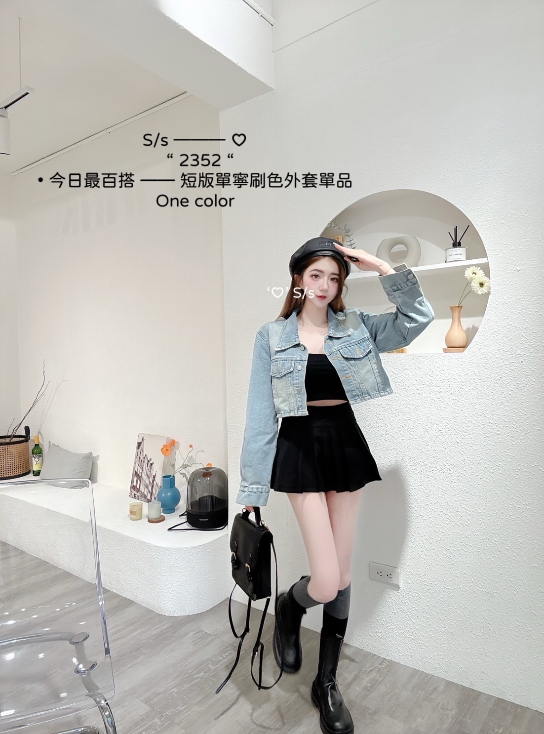 2352短版單寧刷色外套單品 (2)