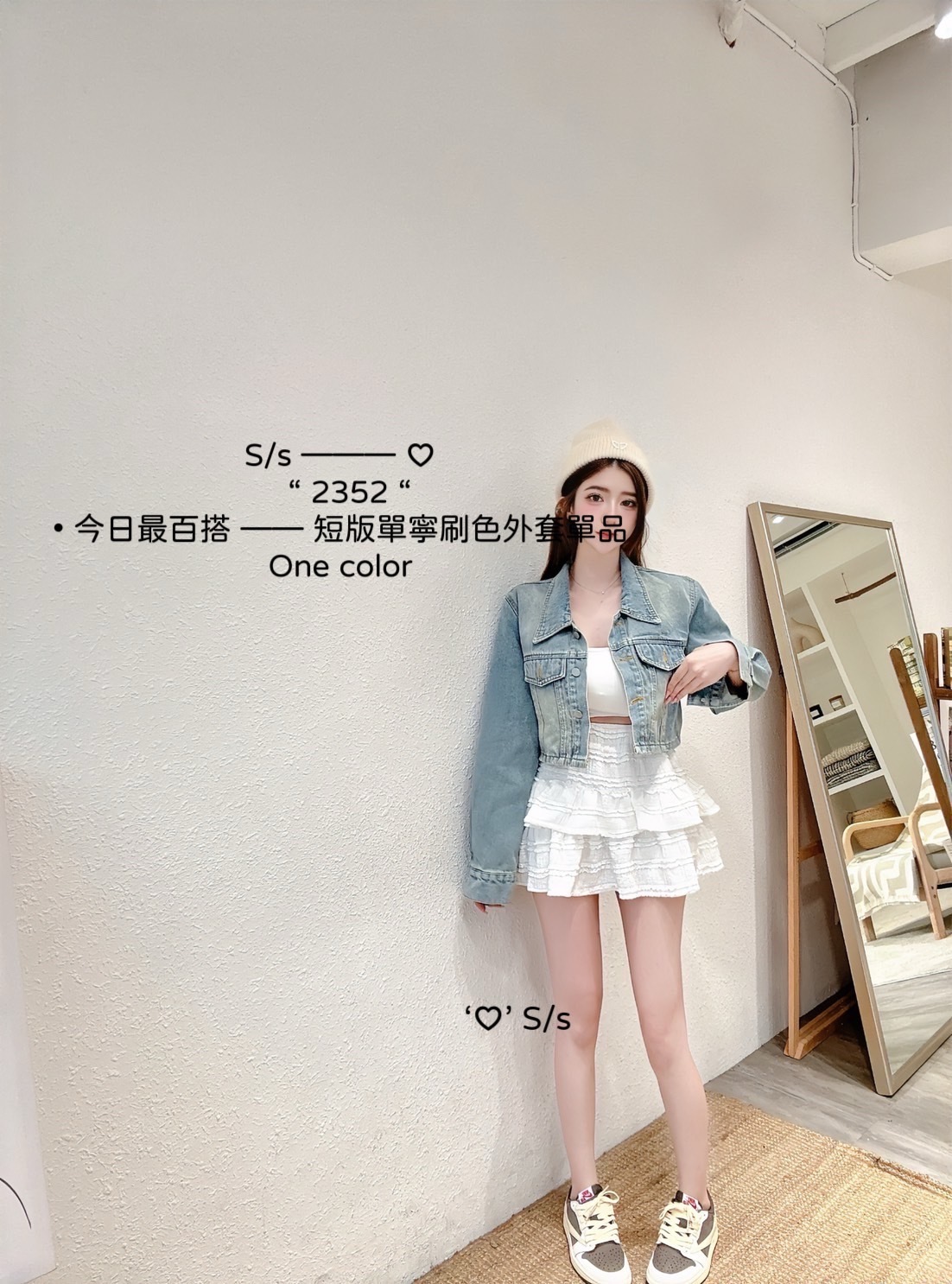 2352短版單寧刷色外套單品 (4)