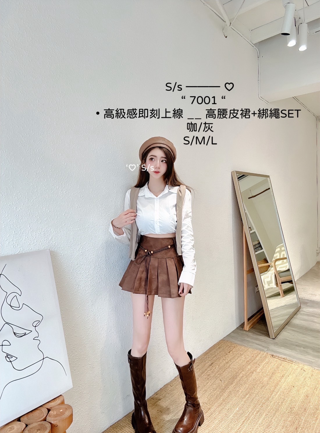 7001高級感即刻上線高腰皮裙+綁繩SET (3)